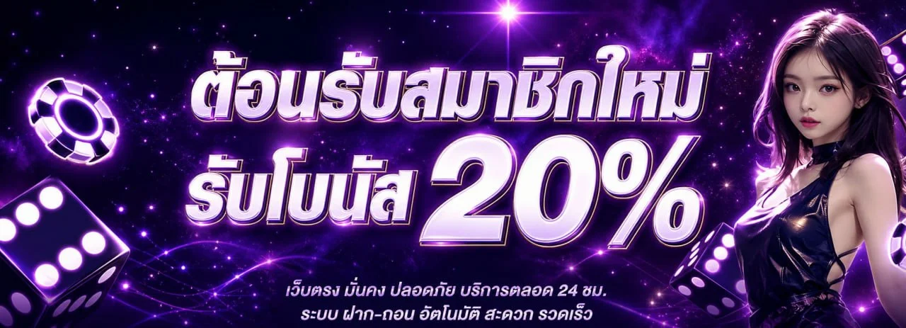 win789 banner