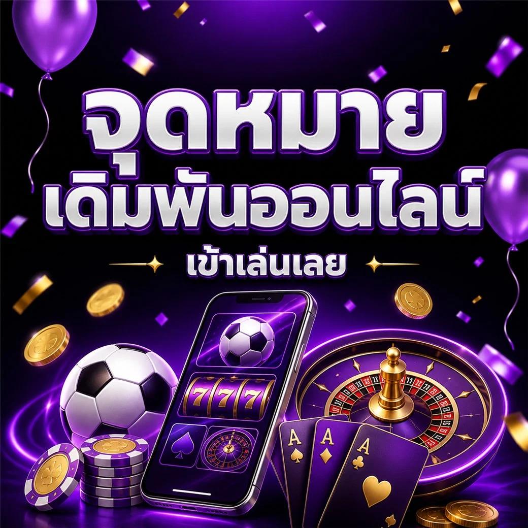 โปรโมชั่น win789