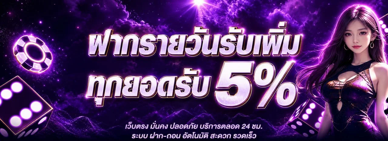 win789 banner