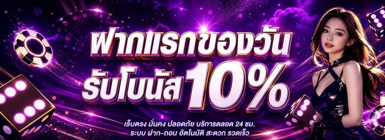 win789 banner
